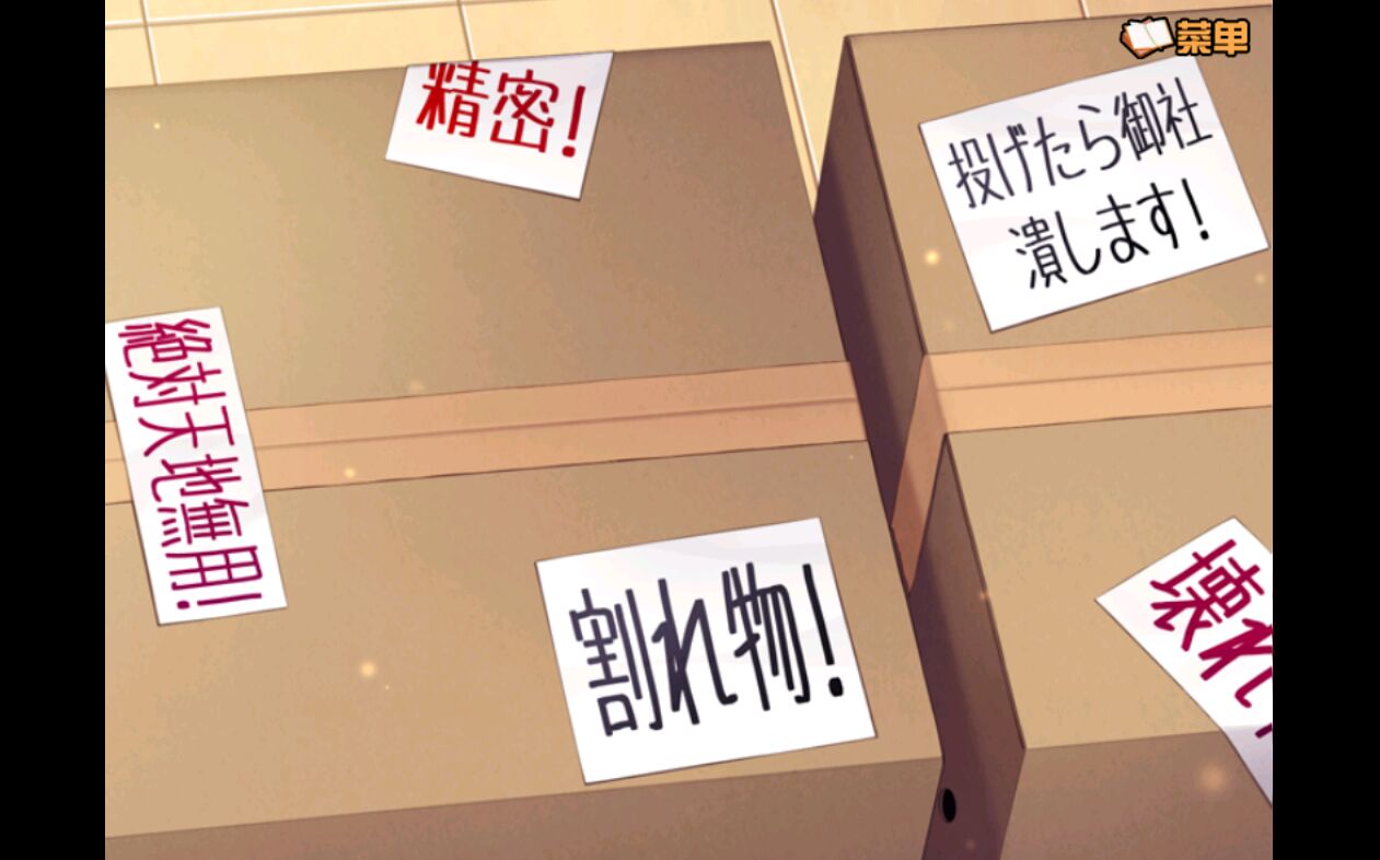 巧克力和香子兰官方版 1.0.0.0安卓版