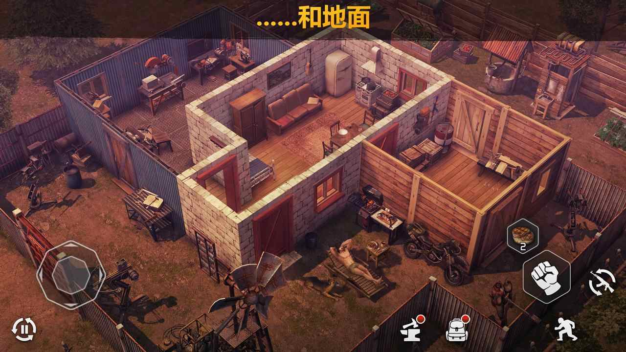 Dawn of Zombies官方版 2.218最新版