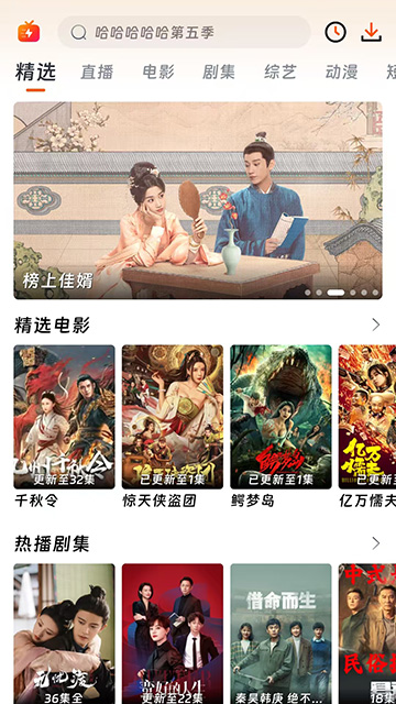 闪映剧场2.0.0纯净版