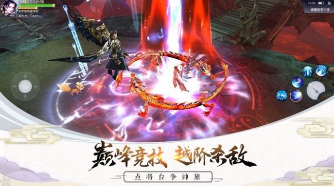 山海经异兽神魔录游戏 1.0版本
