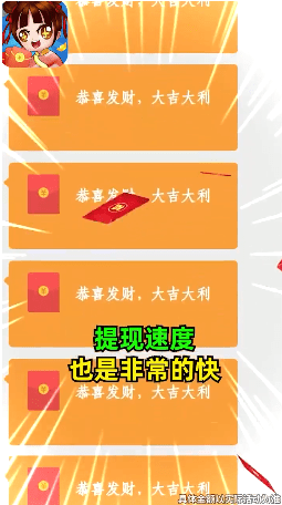 我特聪明游戏 2.8.2最新版