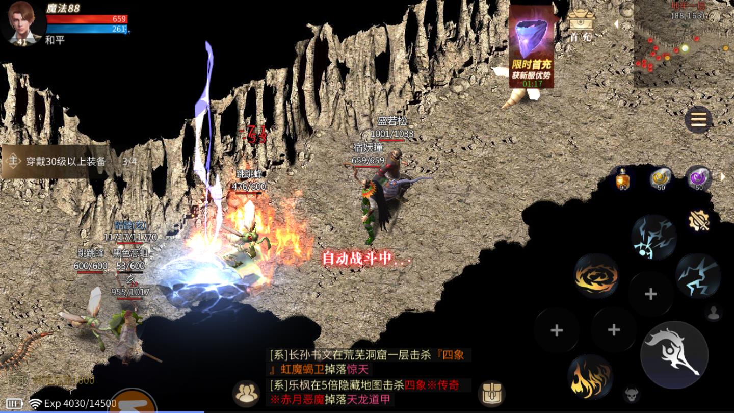传奇神力版最新版 传奇神力版最新版