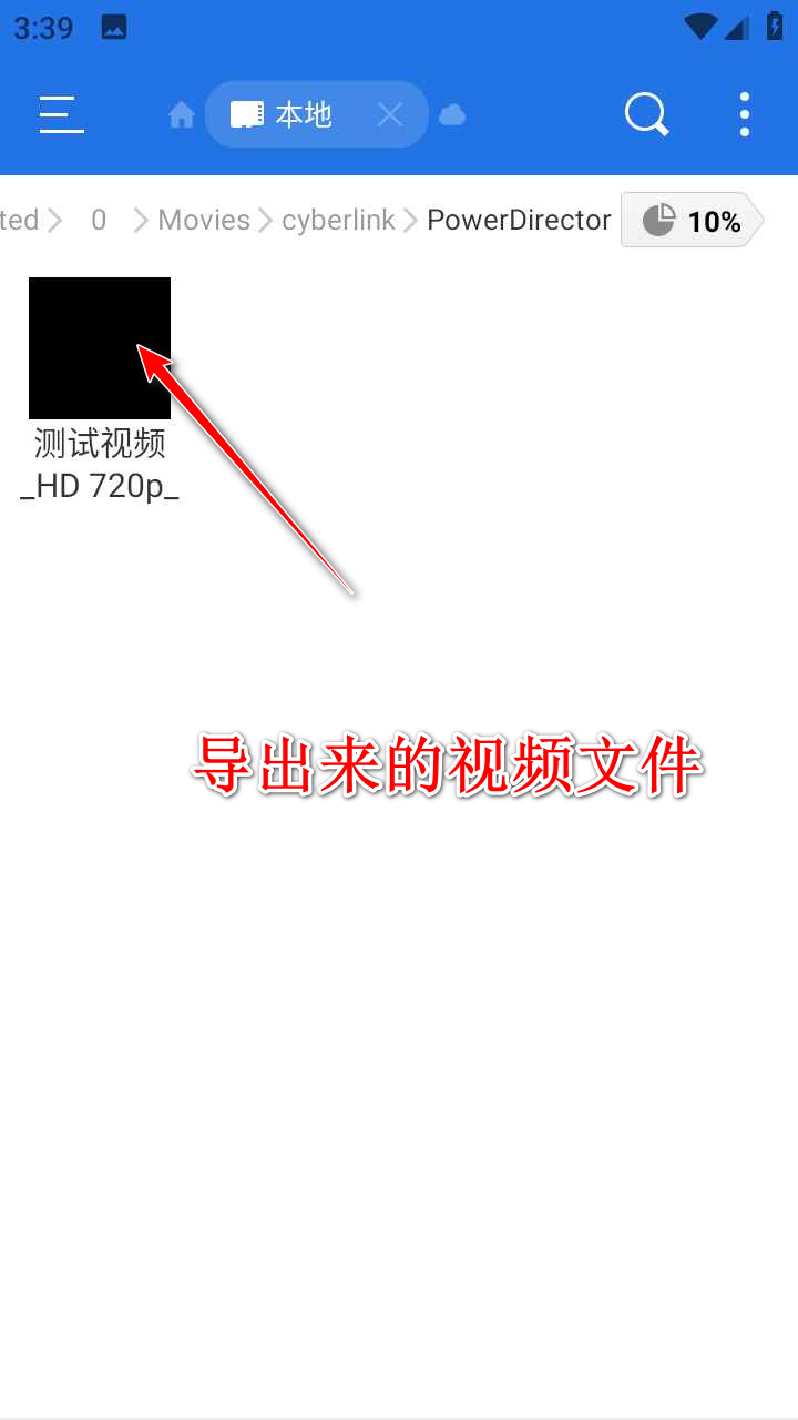 威力导演app手机版官方 威力导演app手机版官方