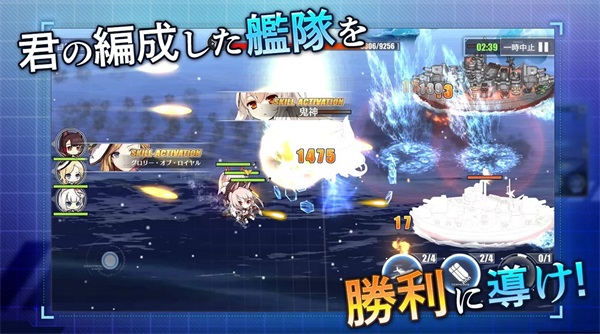 碧蓝航线日服手游 9.2.3最新版