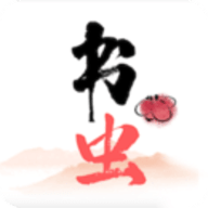 书虫小说