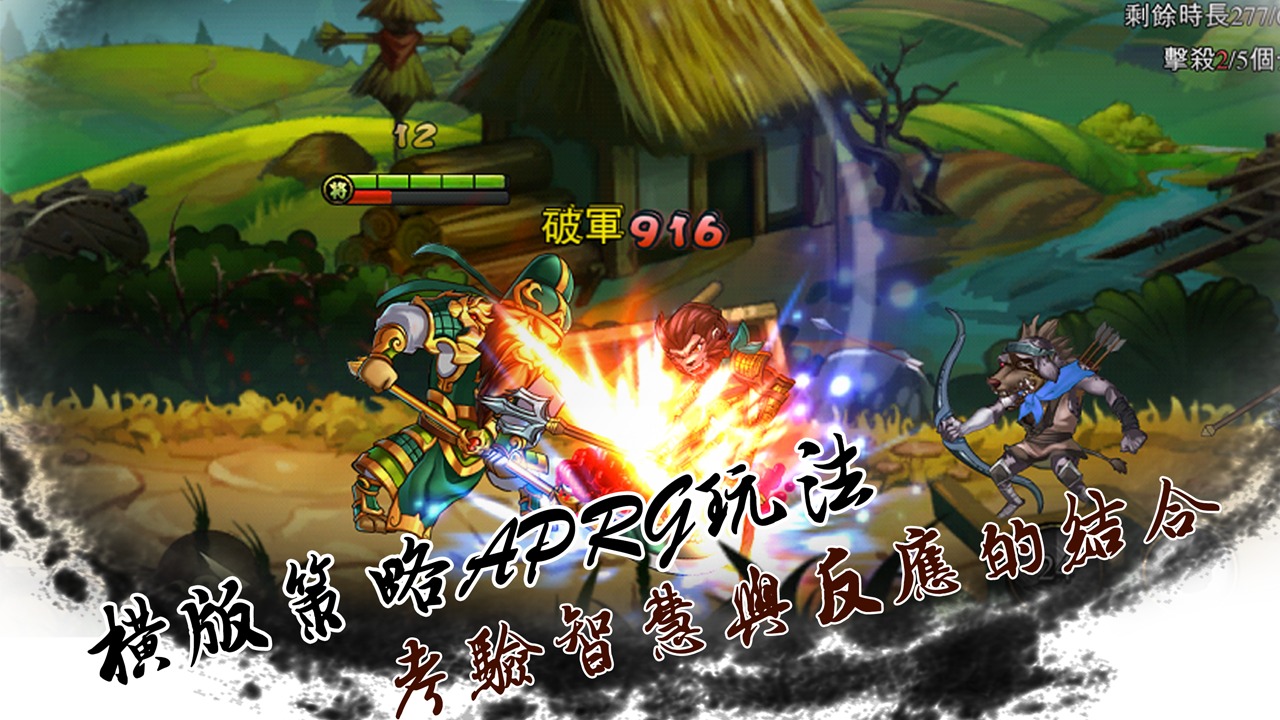 动物三国 1.2.0安卓版
