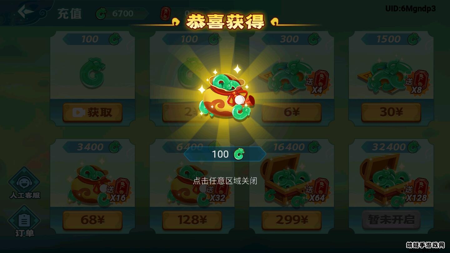 大侠怼他破解版2022 1.0.0最新版