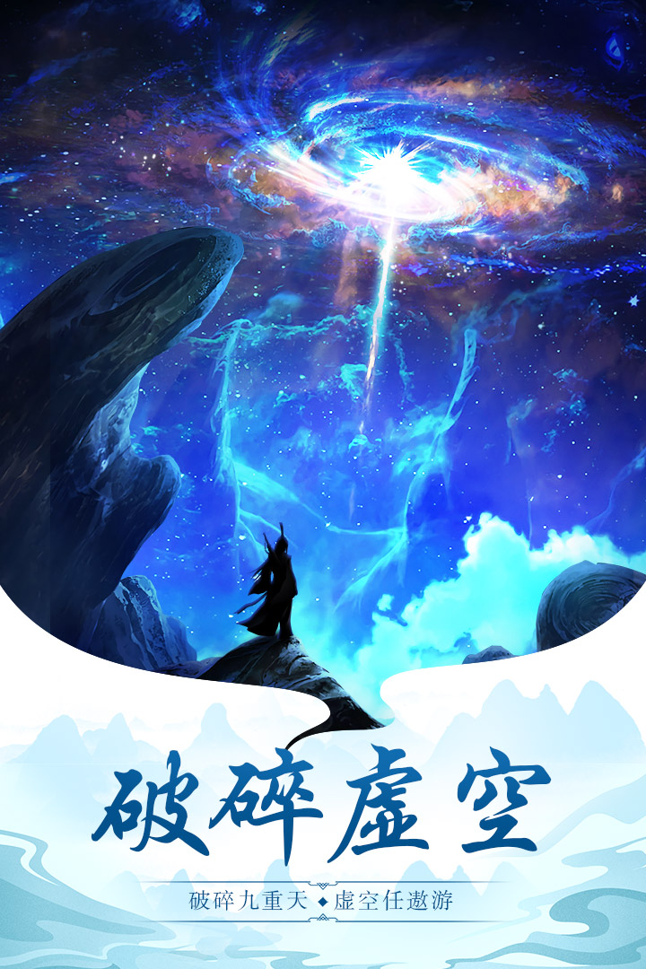 太古仙尊游戏 1.86最新版本