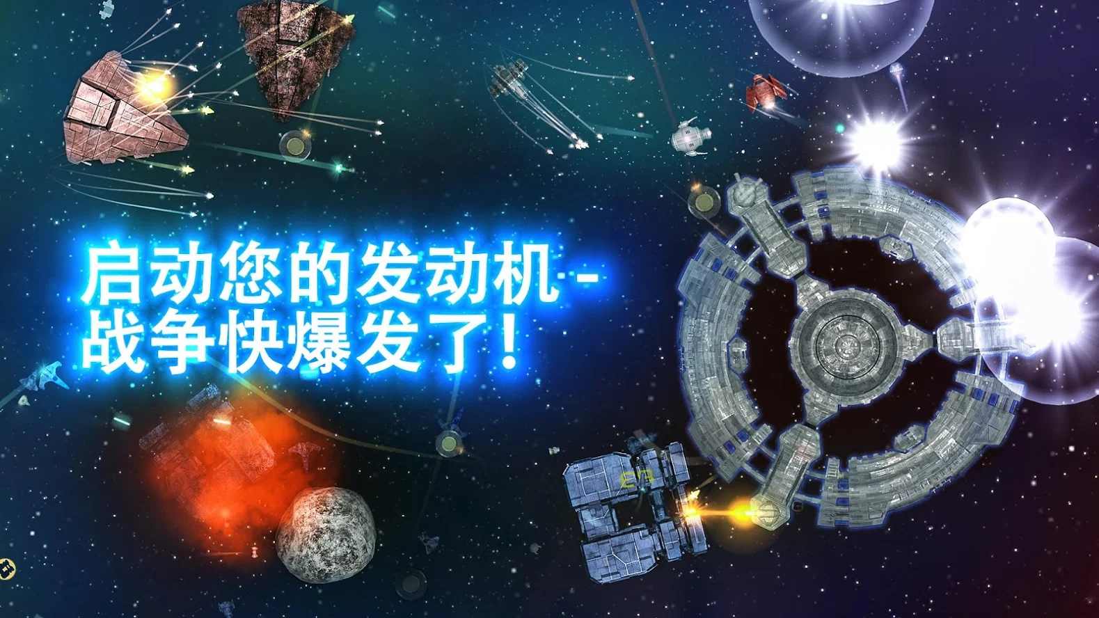 事件地平线边境修改器版 2.5.7中文破解版