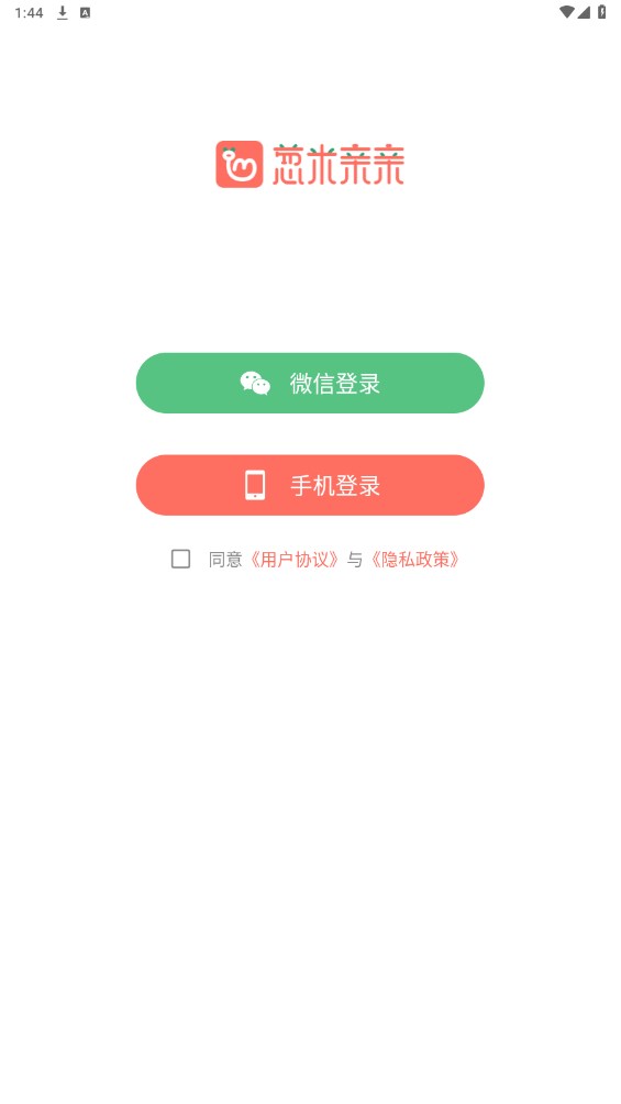 葱米园长版 4.9.16.003安卓版