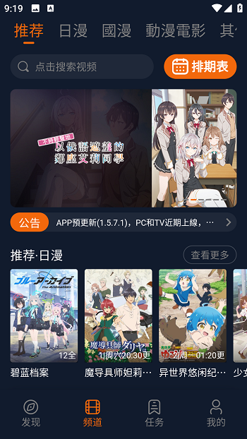囧次元无广告版下载最新2024