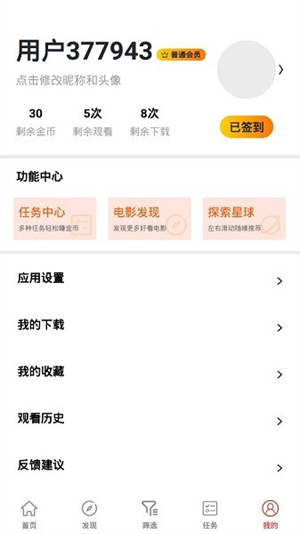 西瓜影院