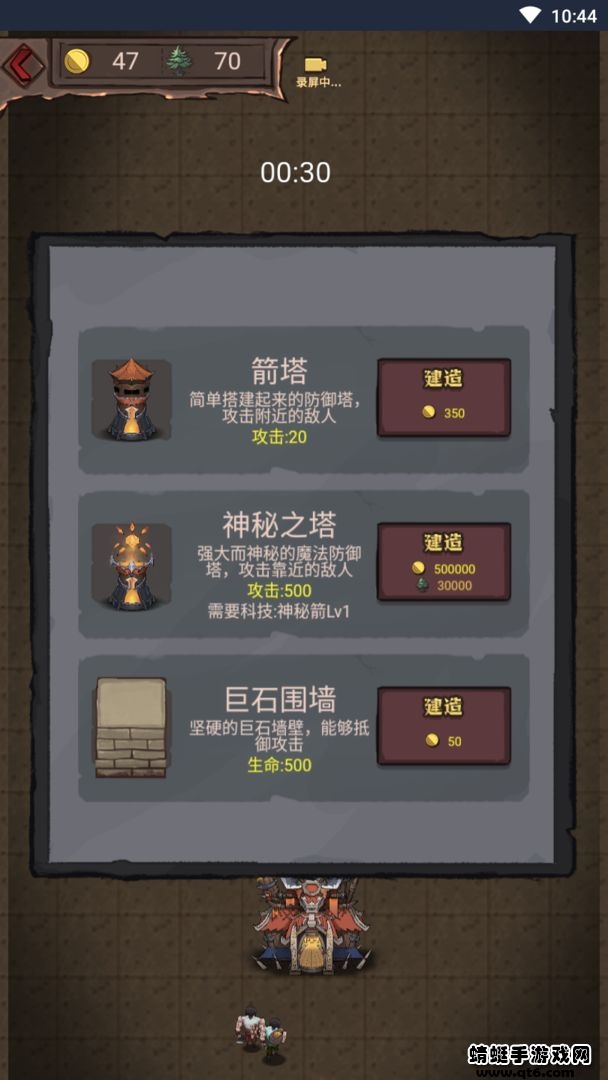 怪兽岛生存小游戏 怪兽岛生存小游戏