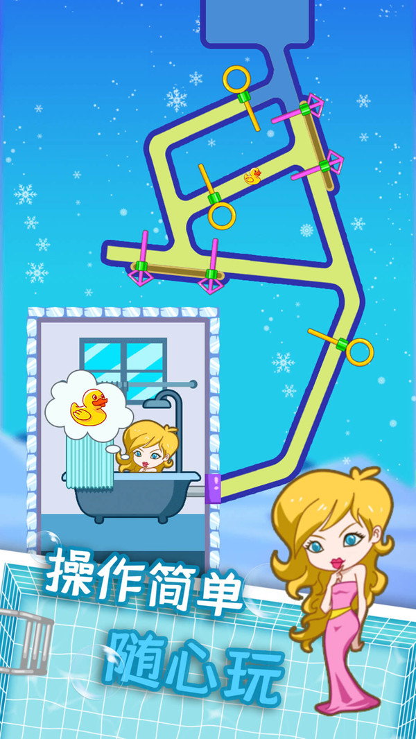 小姐姐爱玩水中文版 2.0.1安卓版