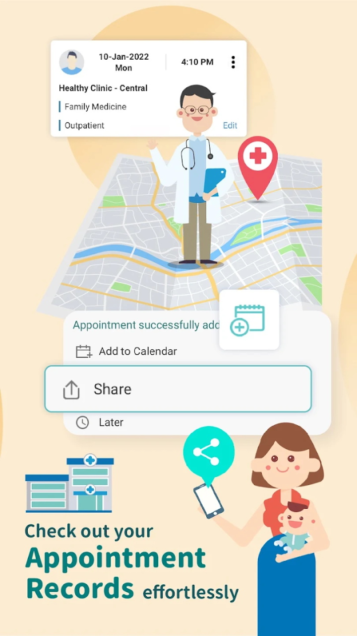 医健通eHealth 2.3.28安卓版