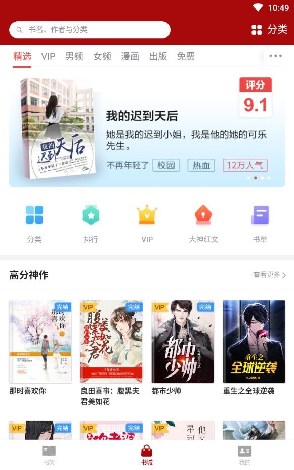 久久小说下载网