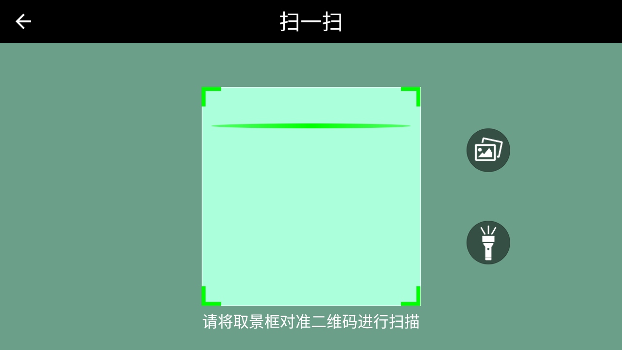 云逆水寒官方版