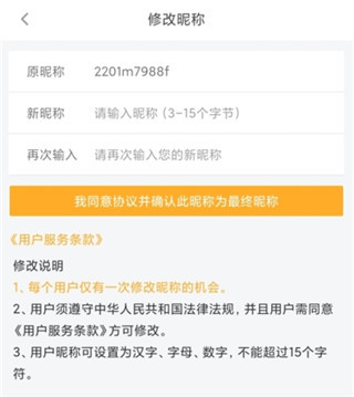 橙光小说阅读器