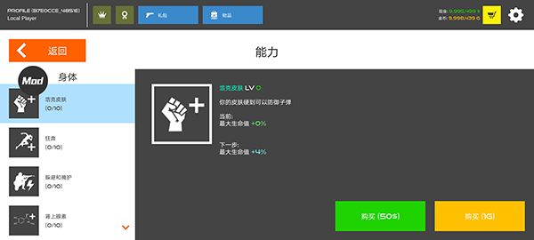 火柴人战争红色打击mod菜单最新版(Stick Warfare: Blood Strike) 12.7.1中文版