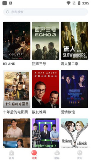 剧圈圈app无广告版