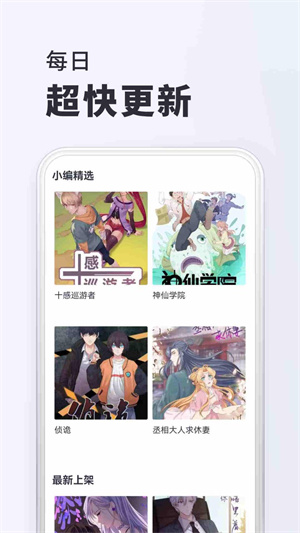 千红动漫app免费