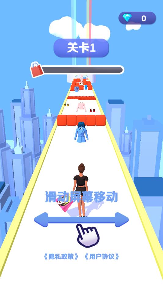 姐是购物狂官方版 1.03最新版