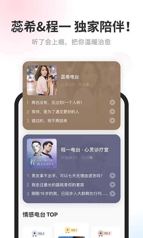 酷我畅听app 9.1.8.1官方版