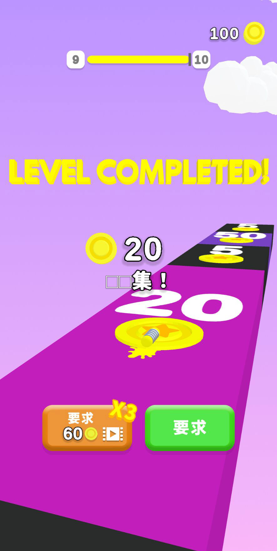 Bouncy Stick(暴走弹簧官方版) 2.1安卓版