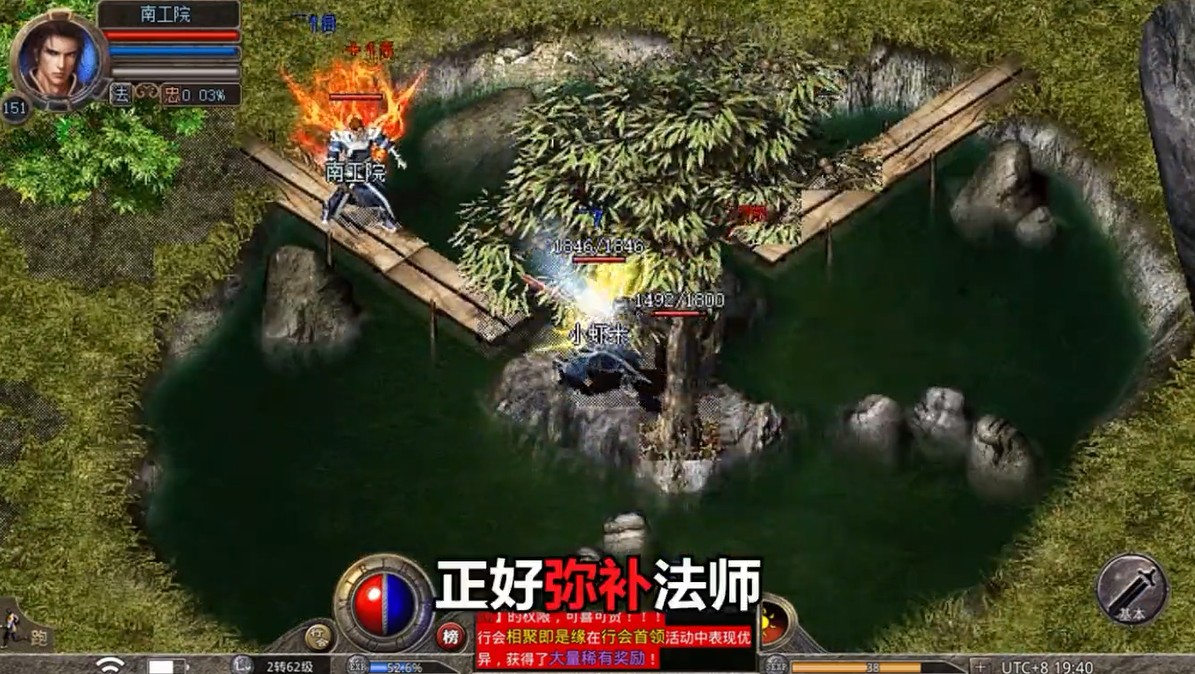 狂暴传奇至尊合击手游 1.5.1最新版