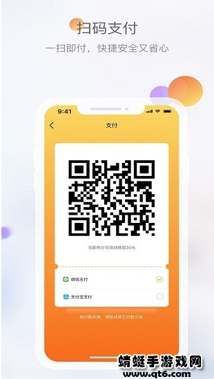 文旅成都 2.5.0安卓版