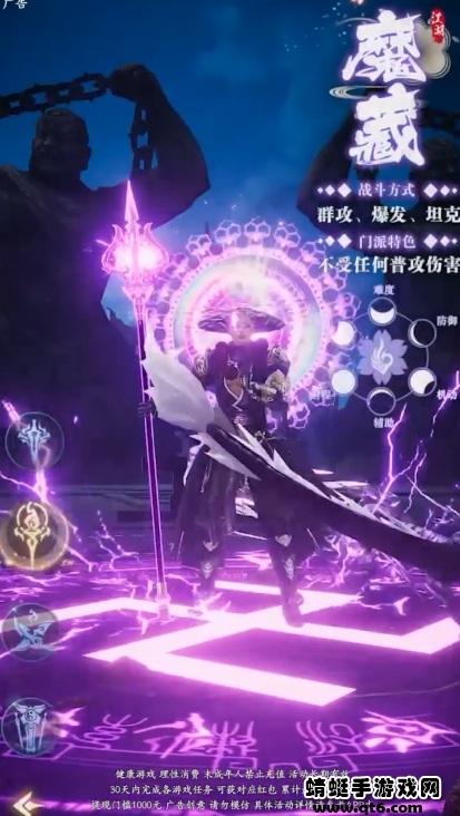 九幽星辰 2.8.4安卓版