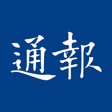 江海通报客户端 1.2.22手机版