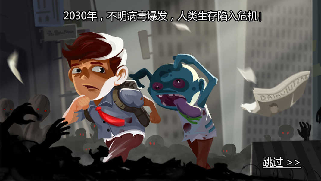 求生100天破解版免广告