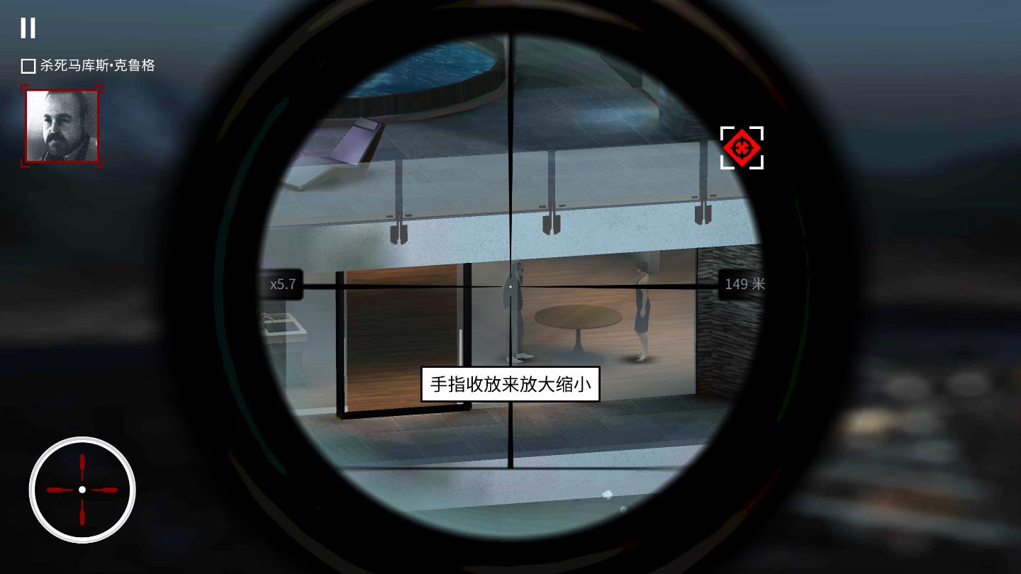 代号47狙击破解免费版