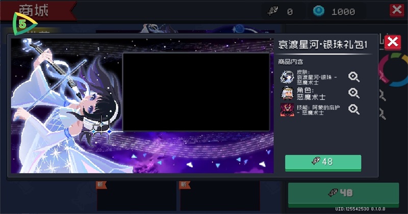 元气骑士国际服全无限版(Soul Knight) 8.2.0中文版