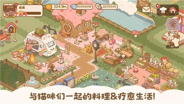 喵喵食谱日记免广告版