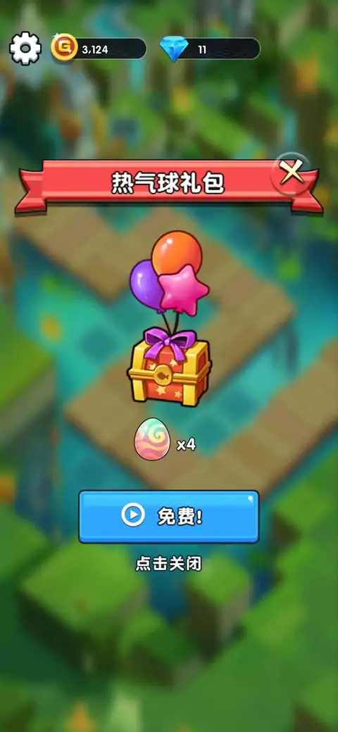 欢乐斗水族破解版免广告 1.5中文版