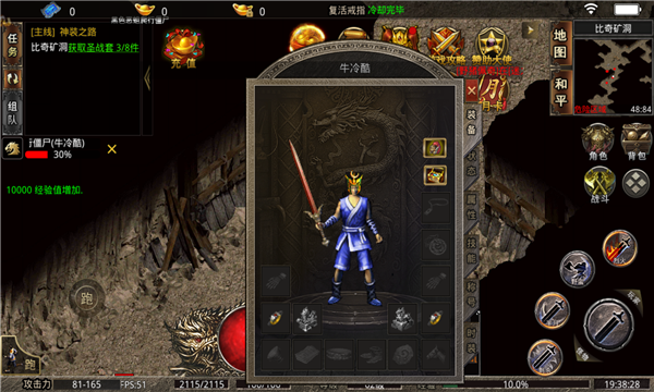 大嫂传奇之古云传奇官方版 1.5.3安卓版