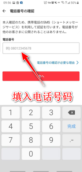 煤炉mercari日本app 煤炉mercari日本app