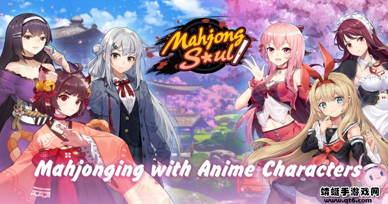 雀魂majsoul最新版本 雀魂majsoul最新版本