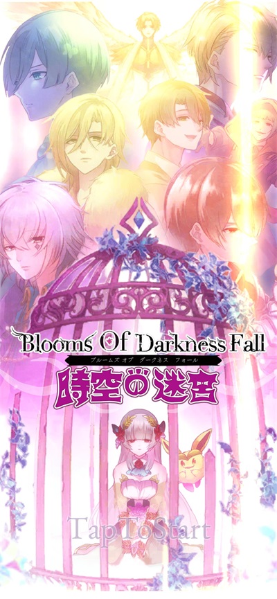 BloomsOfDarknessFall时空之迷宫手游 1.0安卓版