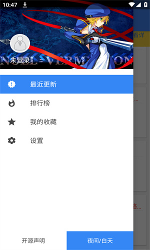 轻小说文库最新版
