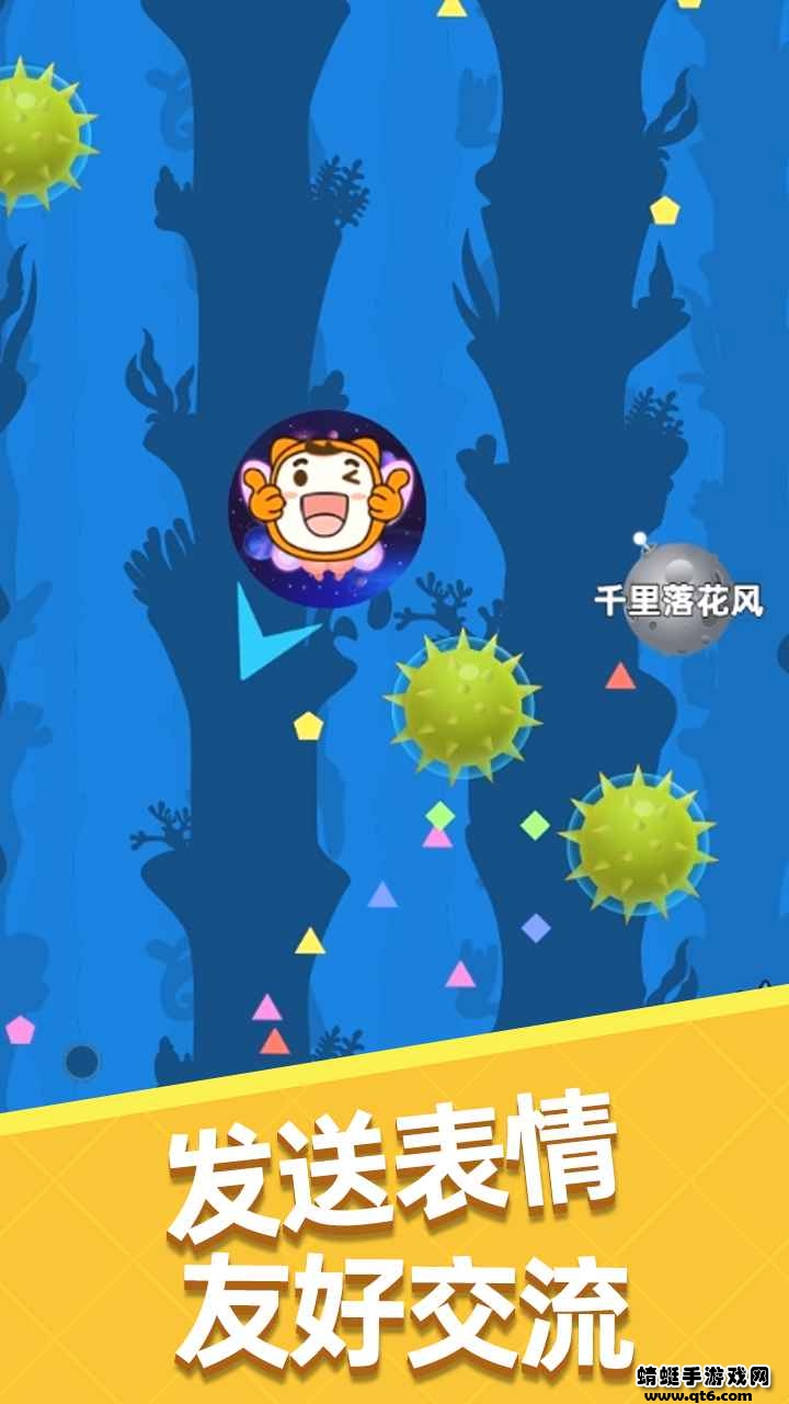 自由吞吞吞手游 1.0最新版