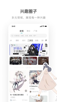 LOFTER小说