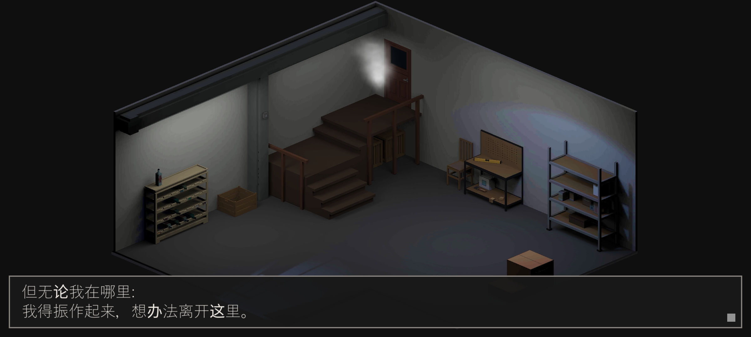 NOX逃脱游戏中文版 1.2.6汉化版
