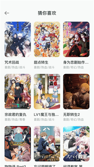 黑白弹幕最新版
