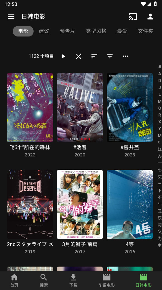 emby手机客户端 3.5.32最新版