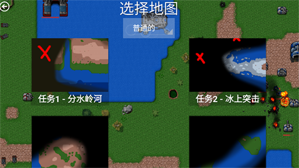 铁锈战争内置作弊菜单中文版