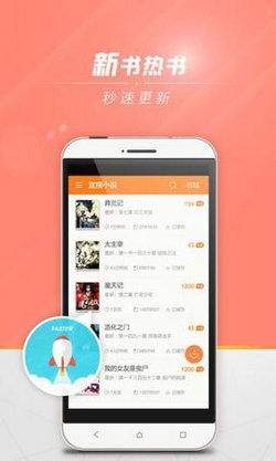 狗狗书籍小说app