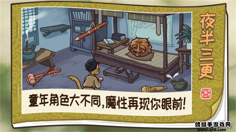 梗西游最新版 梗西游最新版